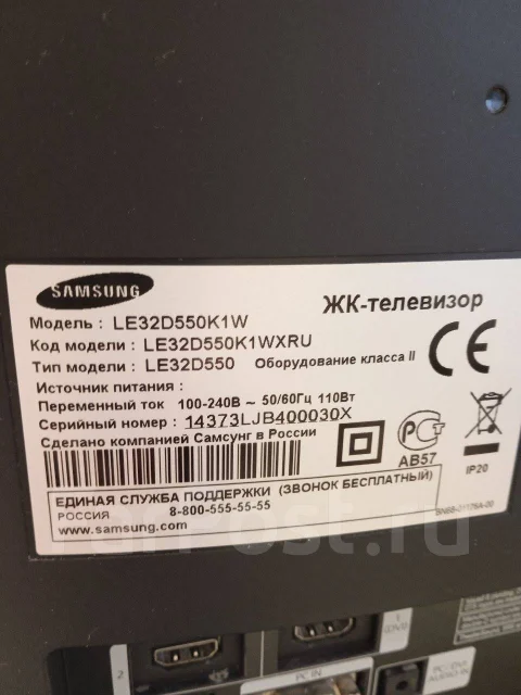 Samsung LE32D550K1W. LED ����