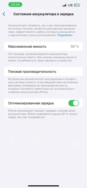 Apple iPhone 13 Pro Max. �����, 256 ��, ����� ����