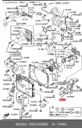 ���������� ���������� ����� Mazda OEM (��������) F82A15980D / F82A-15-980D Mazda F82A15980D ����