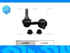   CTR CL0505R   CL0505R 