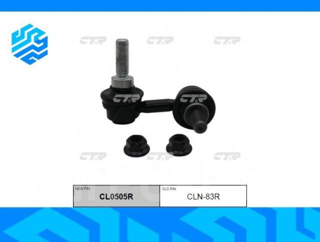   CTR CL0505R   CL0505R 
