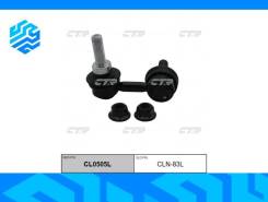   CTR CL0505L   CL0505L 