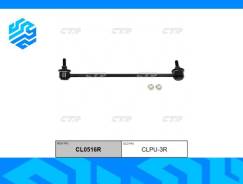   CTR CL0516R   CL0516R 