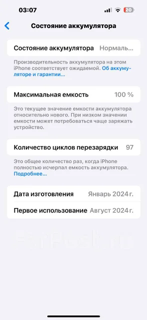 Apple iPhone 15 Pro Max. �/�, 256 ��, ������, 3G, 4G LTE, 5G, eSIM ����