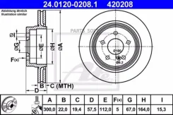 ����. ���� ����. ������. [300x22] 5 ���. Mercedes W204/S204 C320CDi C350 (07-) 24012002081 ����