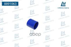   () Volvo 470464 Longho . 8891063 8891063 