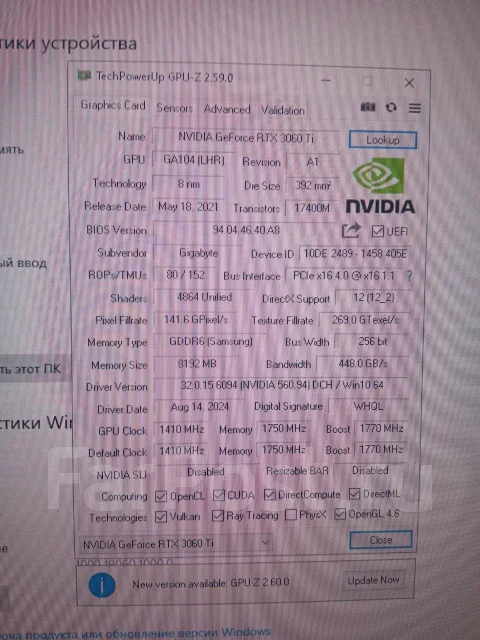 GeForce RTX 3060 Ti ����