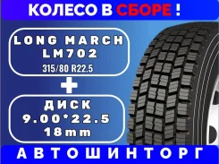 Long March LM702. ������, ��� �����, 2024 ���, ����� ����