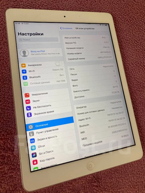 Apple iPad Air 1. 9.7 ������, ������ 64 �� ����