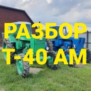 ��� �-40 ����