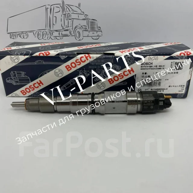 Форсунка топливная SITRAK MC11.44-50 , Евро-5