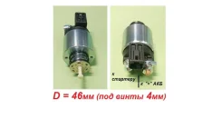 ����������� ���� [2 ����� / 46��] Patron PSS044 PSS044 ����