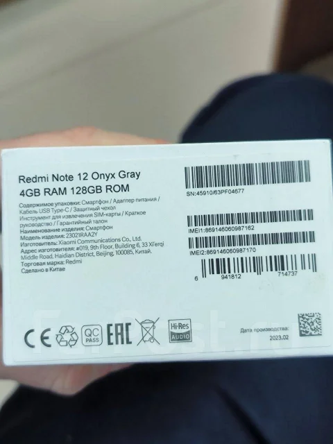 Xiaomi Redmi Note 12. �����, 128 �� ����