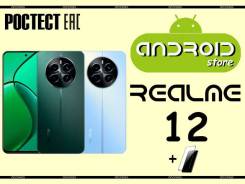 Realme 12. , 256 , 3G, 4G LTE, Dual-SIM, NFC.     