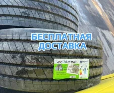 Aufine Energy ADL2. �����������, ����� ����