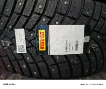 Pirelli Ice Zero 2. ������, 2024 ���, �����. �������� ������ ����