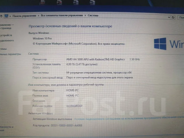 HP 256 G9. 40", ��� 64 �� � ������, WiFi: 1, Bluetooth: 1, ����������� �� 10��. ����