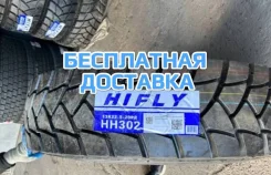 Hifly HH302. �����������, ����� ����