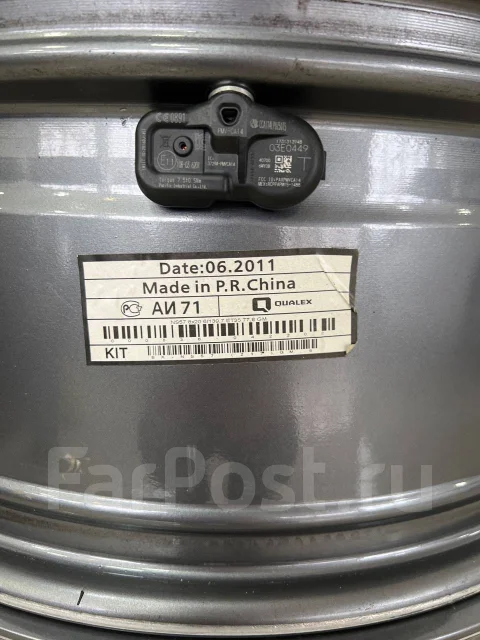 Qualex. x20", 6x139.7, ET-35, �� 77,8���. ����