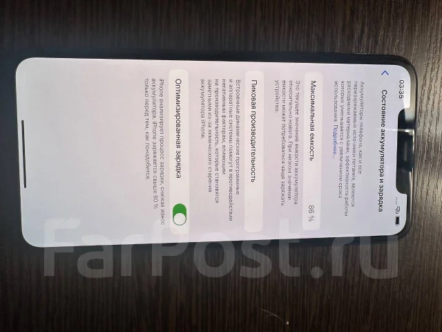 Apple iPhone 11 Pro Max. �/�, 64 ��, ������� ����