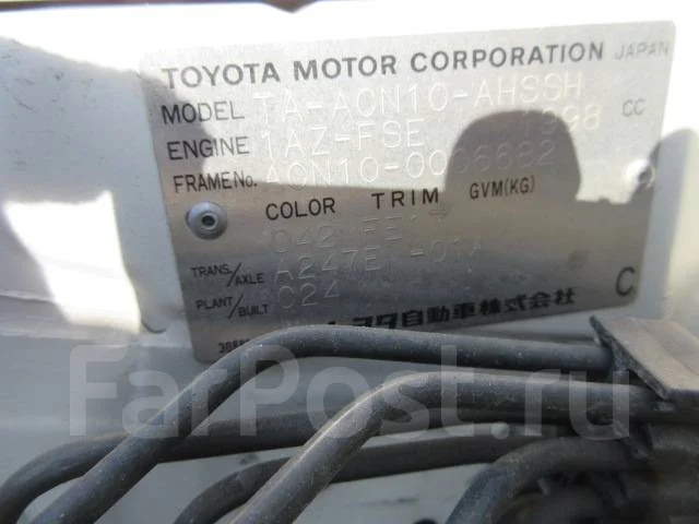 Toyota Nadia. ANC10, 1AZFSE ����