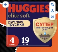 Huggies. 9-14 �� 29��� ����