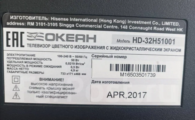����� HD 32H51001 ����