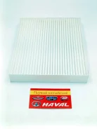 ������ �������� Metaco Lifan X50, Celliya 1010220 ����