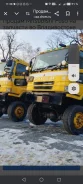 Mitsubishi Fuso Super Great FW ����