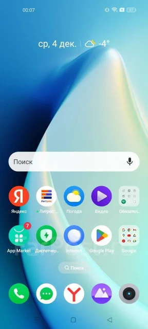 Realme 9 Pro+. �/�, 128 ��, �������, 5G, Dual-SIM, NFC ����