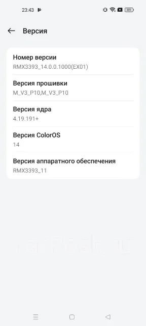 Realme 9 Pro+. �/�, 128 ��, �������, 5G, Dual-SIM, NFC ����