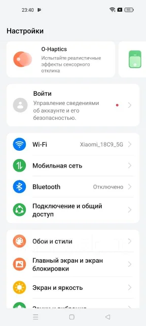 Realme 9 Pro+. �/�, 128 ��, �������, 5G, Dual-SIM, NFC ����