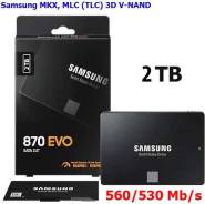 SSD 2,5 �����. 2 000���, ��������� SATA-3 ����