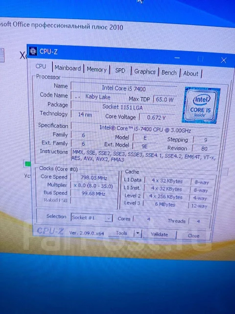 Intel Core i5-7400 ����