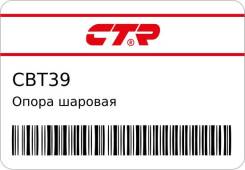   CBT39 