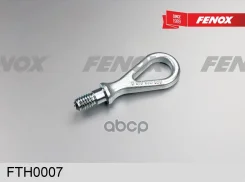 ����� ������������� AUDI A4/Avant 01-08/A6/Avant 05-11 Fenox ���. FTH0007 FTH0007 ����