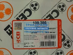 ����� �������������� ��� 1/2 �������� ZF 16S151 16S181 16S221 16S251 CEI 109.386 109386 ����