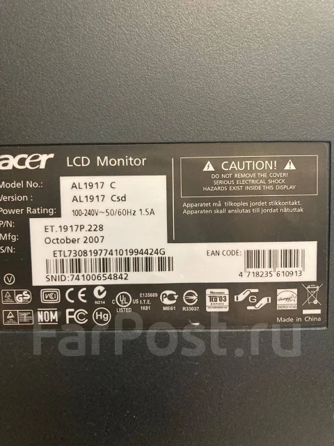Acer. 19", ���������� �� (LCD, LED, QLED) ����