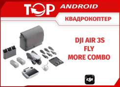 DJI Air 3S.   