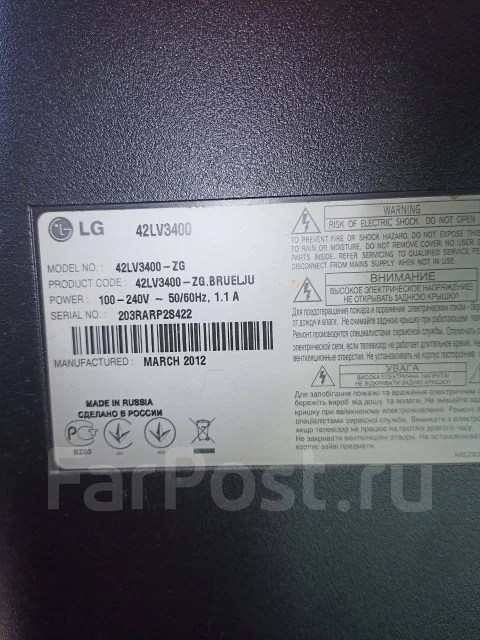 LG. LED ����