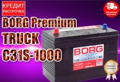 Borg. 140��.�., 1 000��. ����