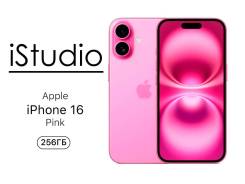 Apple iPhone 16. �����, 256 ��, �������, 3G, 4G LTE. ��� ����� �� ������������ ����