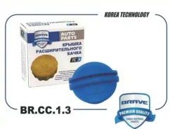 ������ ��������������� ����� VW Golf, Skoda Rapid, Octavia, Chery Tiggo7 Pro/8/8Pro Brave BRCC13 BRCC13 ����
