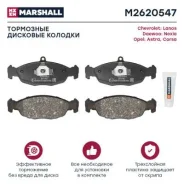 ������� ��������� �������� Marshall M2620547 M2620547 ����