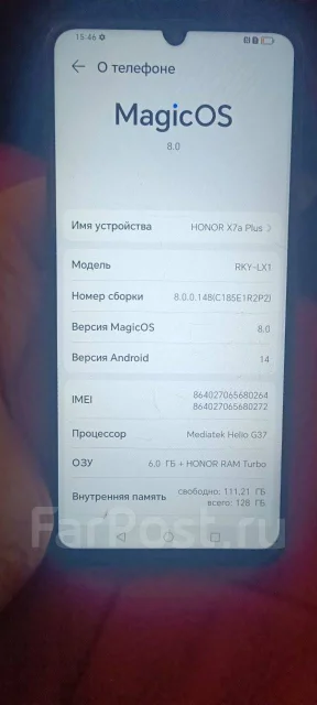 Honor X7a Plus. �/�, 128 ��, ���������, 5G, ����������, NFC ����
