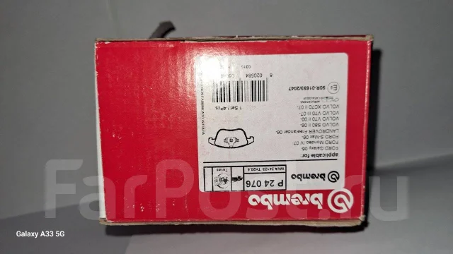 ������� ��������� Ford 1566232 1566232 ����