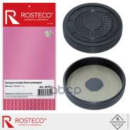 �������� ��������� ����������� D57 Rosteco 20751 77 00 106 271. 21653092, 11048-00QAA, 93160234, 44 10 493, 75-52752-SX, 00837700, 332.620, 23205 Rost...