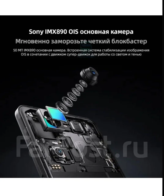 Realme GT6. �����, 256 ��, ����� ����