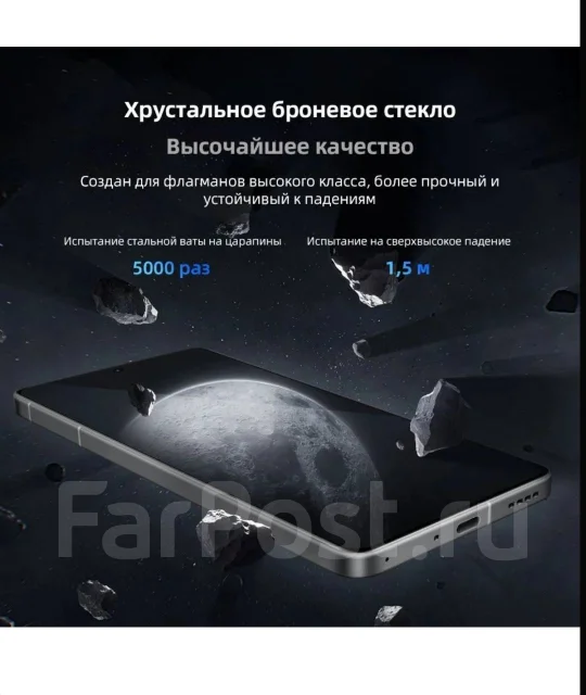 Realme GT6. �����, 256 ��, ����� ����