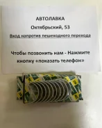 �������� �������� �������� STD EC, EE, EB1 (Civic 72-75) M451ASTD ����